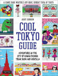 Cool Tokyo Guide book cover